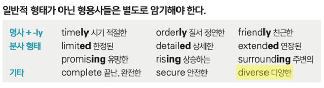 정똑기 RC+LC p.175